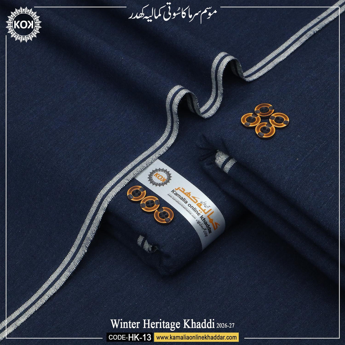 WINTER HERITAGE KHADDI  HK- 13