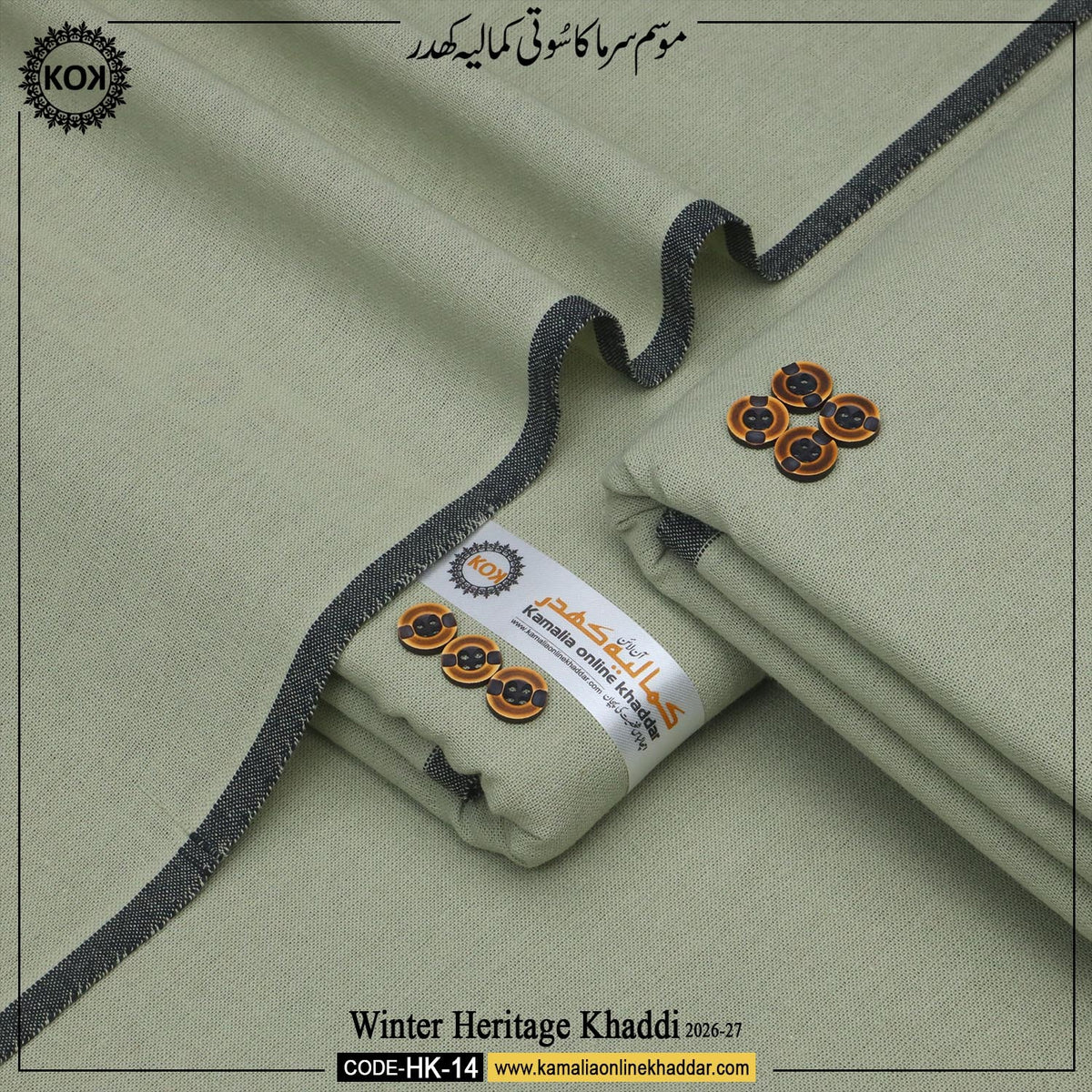 WINTER HERITAGE KHADDI  HK- 14