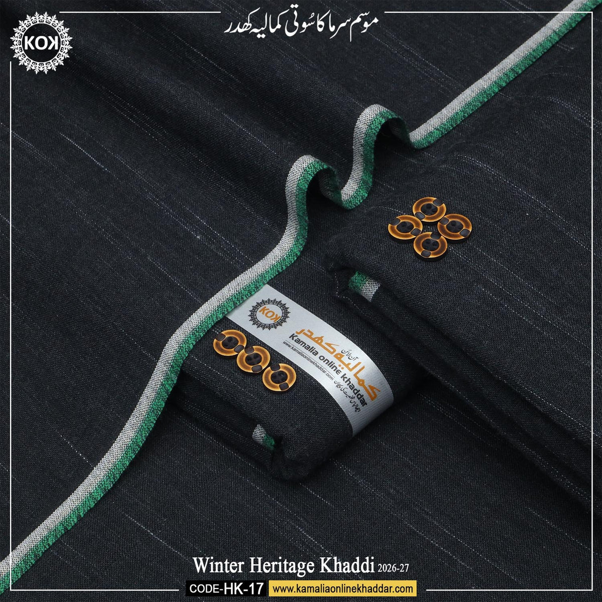 WINTER HERITAGE KHADDI  HK- 17