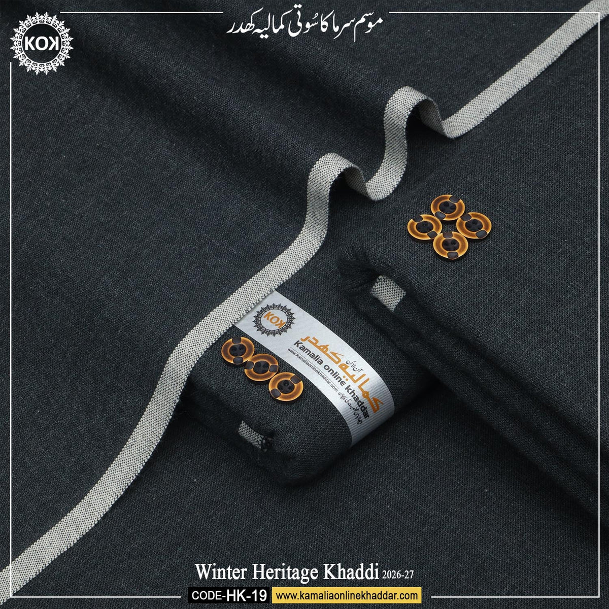 WINTER HERITAGE KHADDI  HK- 19
