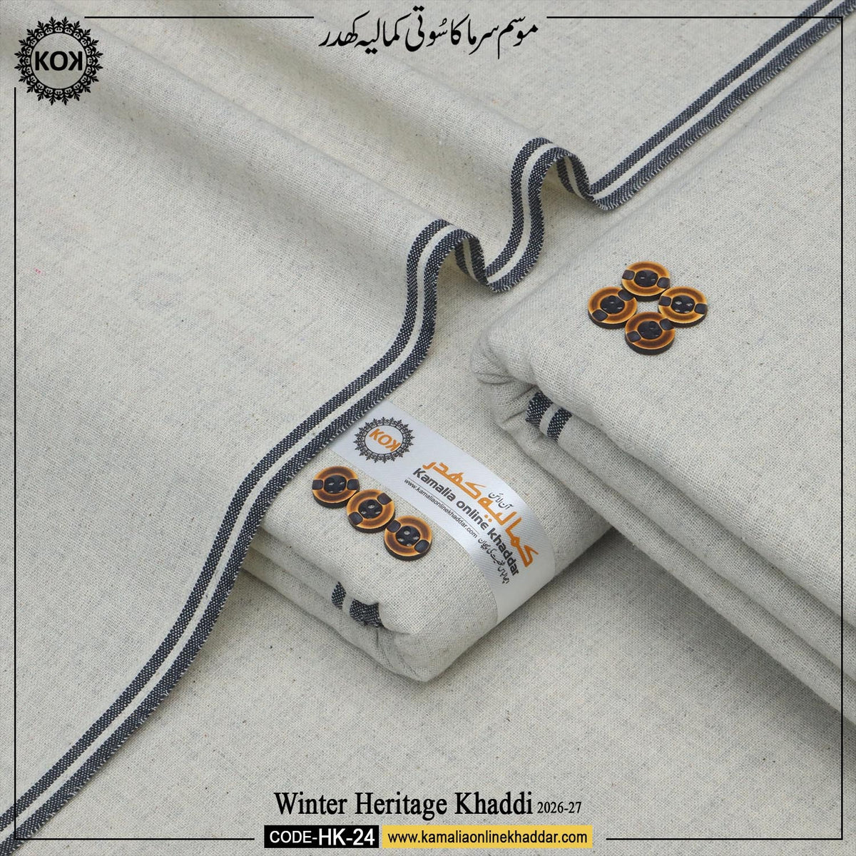 WINTER HERITAGE KHADDI  HK- 24
