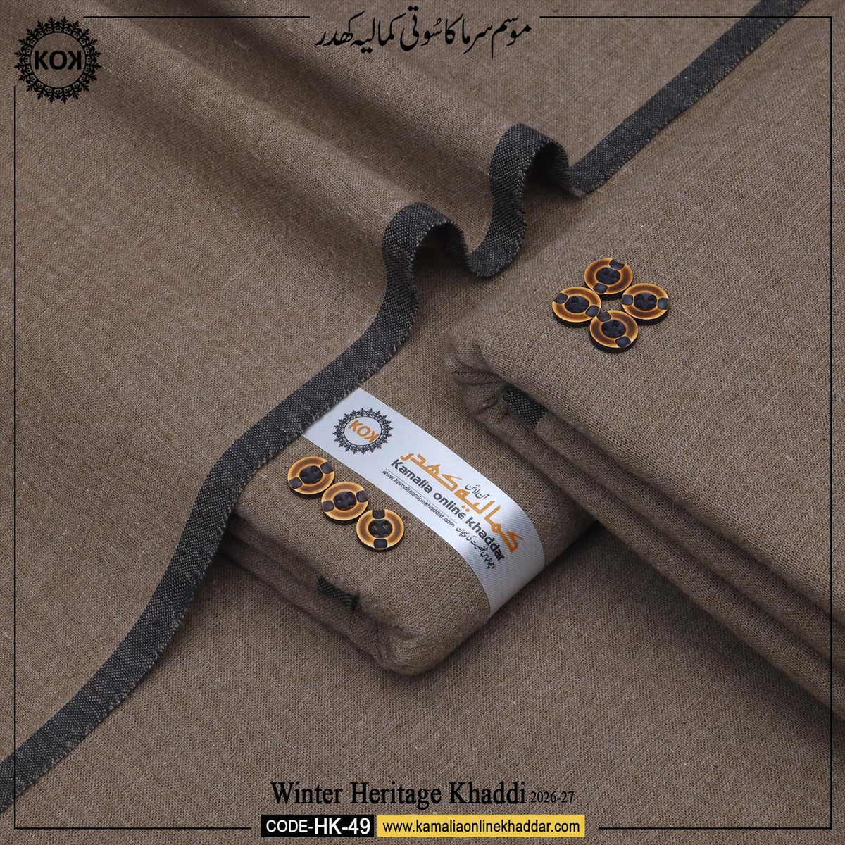 WINTER HERITAGE KHADDI  HK- 49