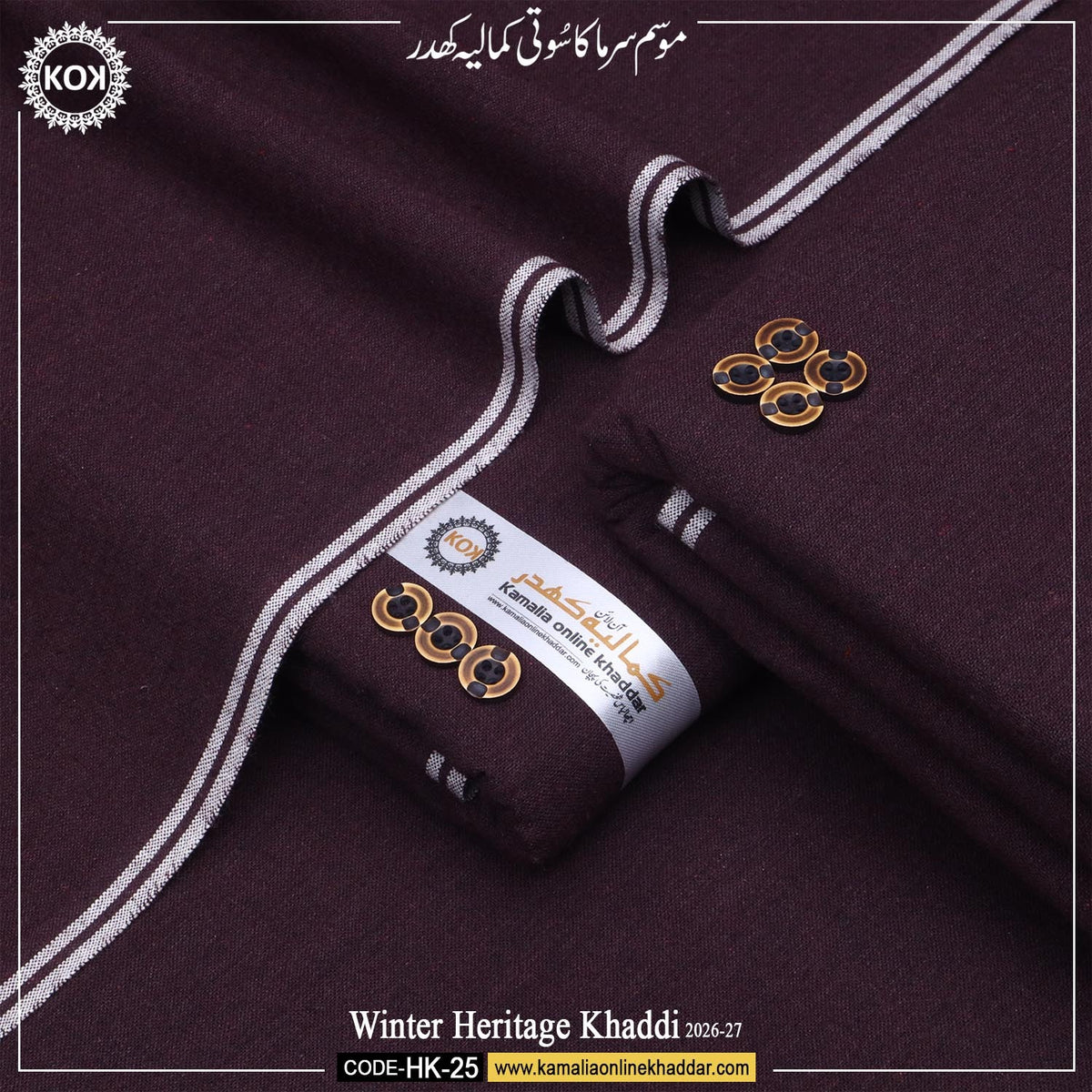 WINTER HERITAGE KHADDI  HK- 25