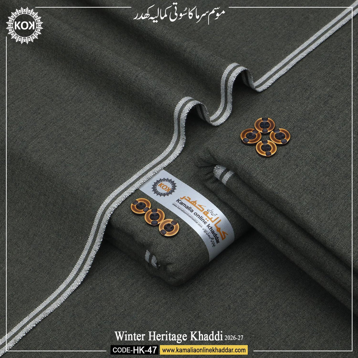 WINTER HERITAGE KHADDI  HK- 47