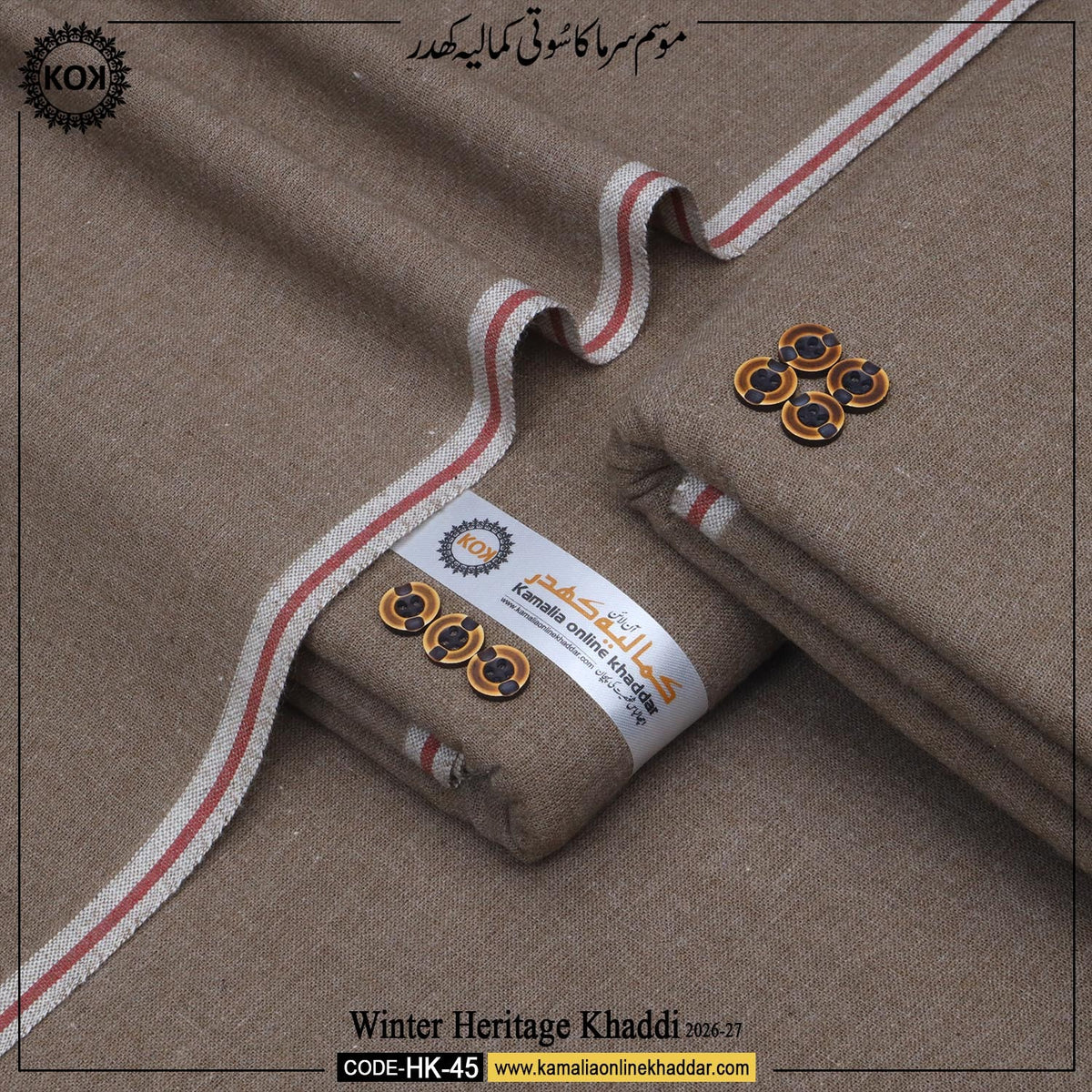 WINTER HERITAGE KHADDI  HK- 45