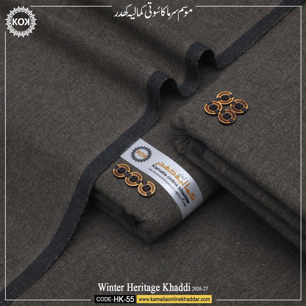 WINTER HERITAGE KHADDI  HK- 55