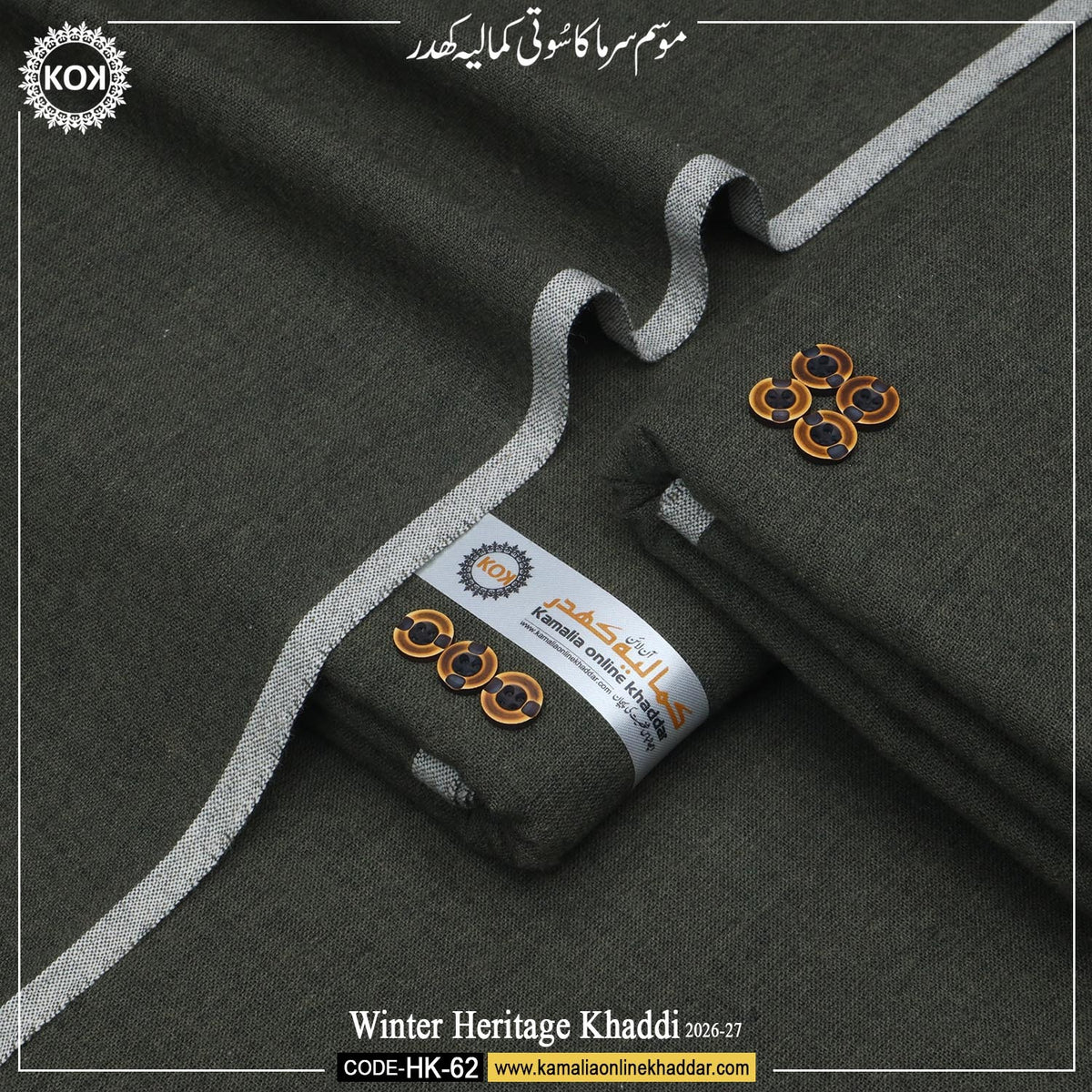 WINTER HERITAGE KHADDI  HK- 62