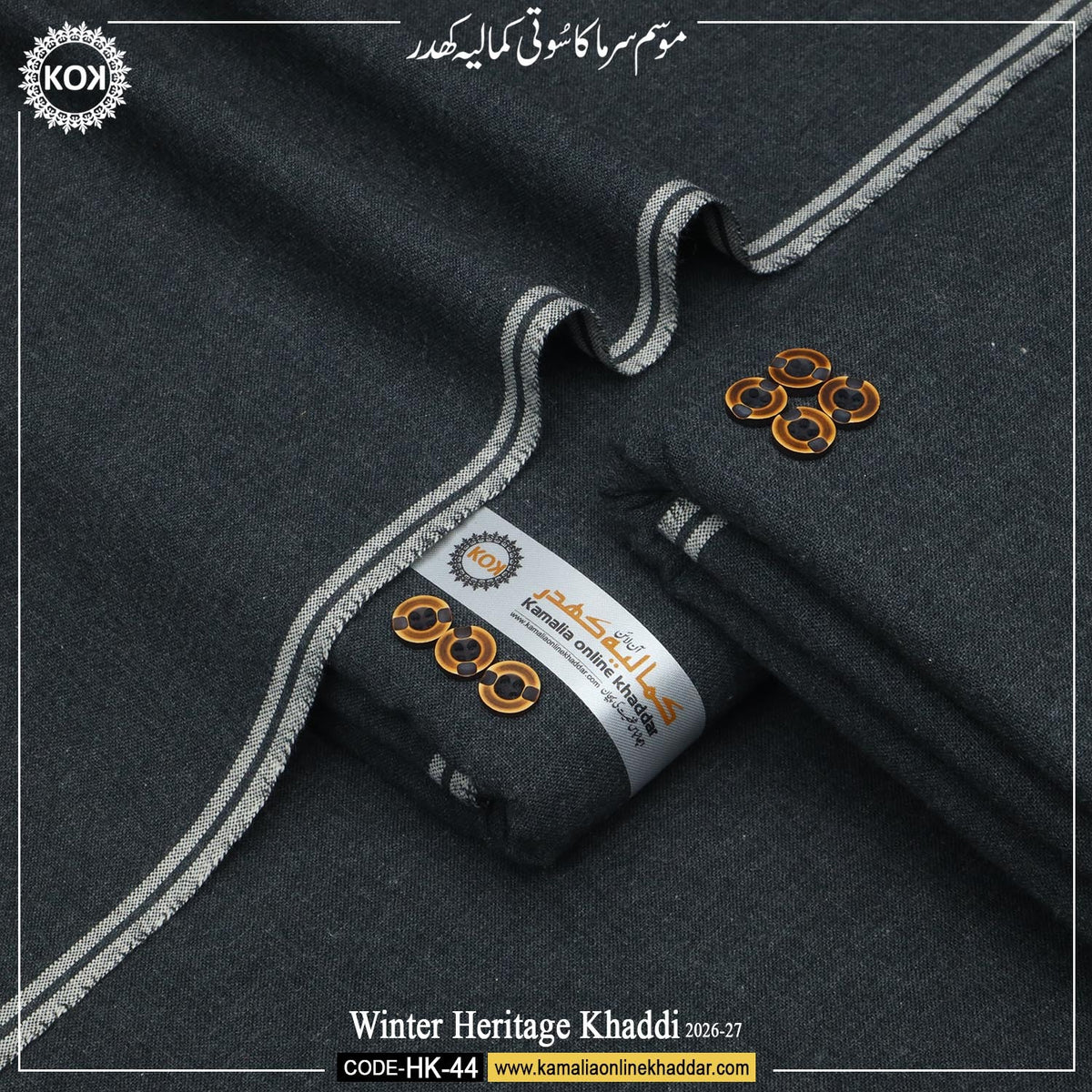 WINTER HERITAGE KHADDI  HK- 44
