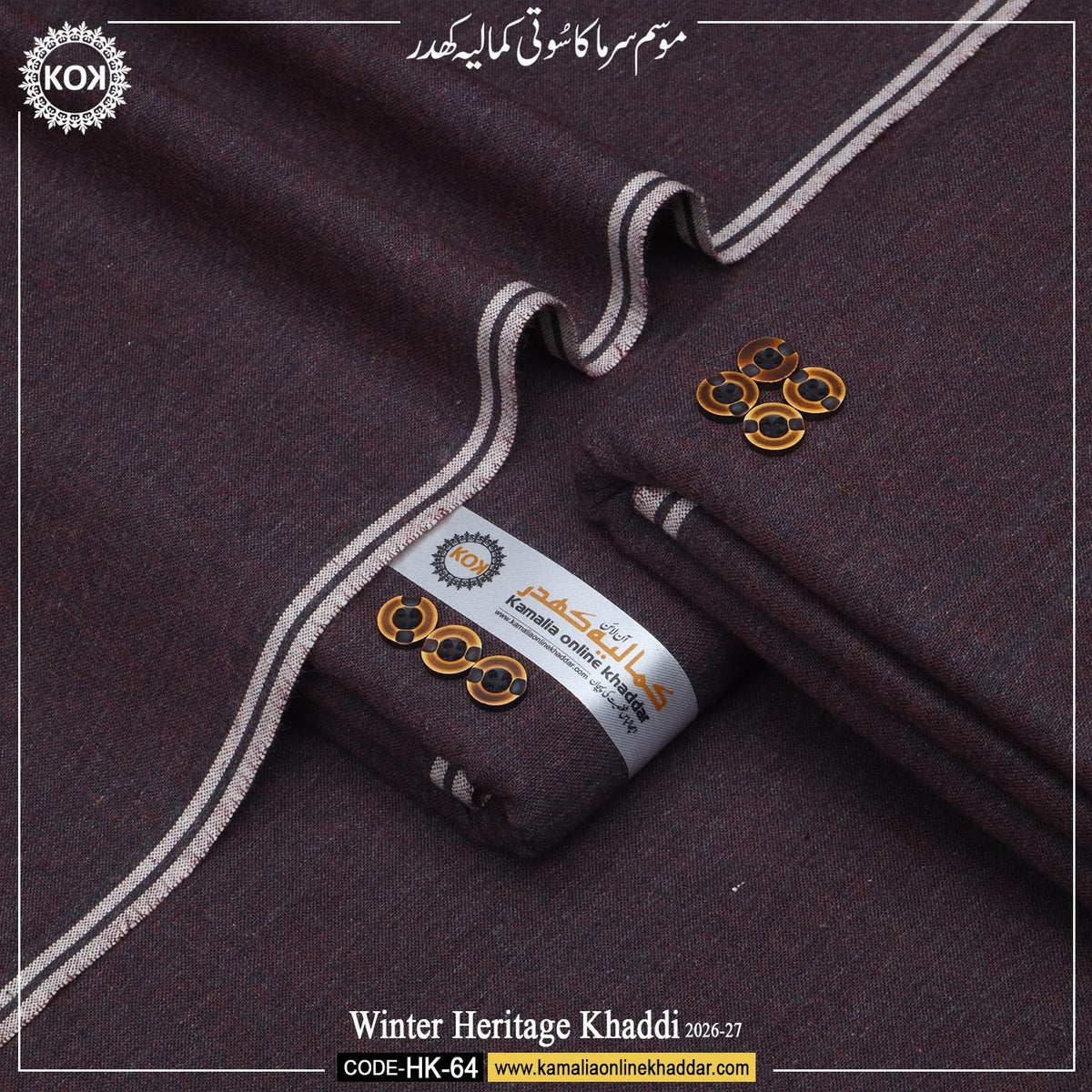 WINTER HERITAGE KHADDI  HK- 64