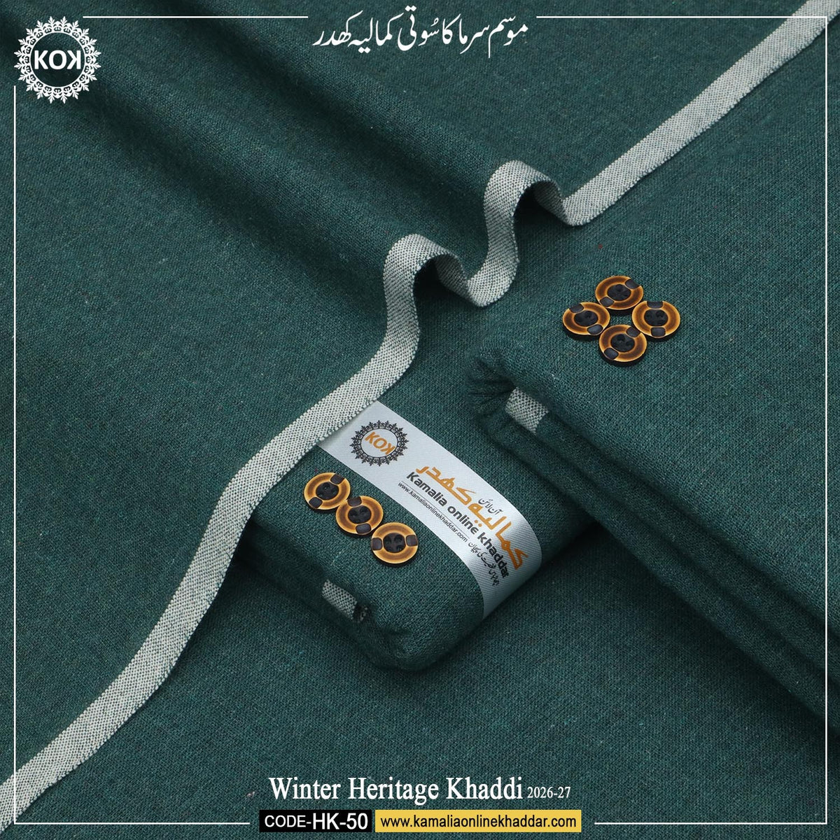 WINTER HERITAGE KHADDI  HK- 50