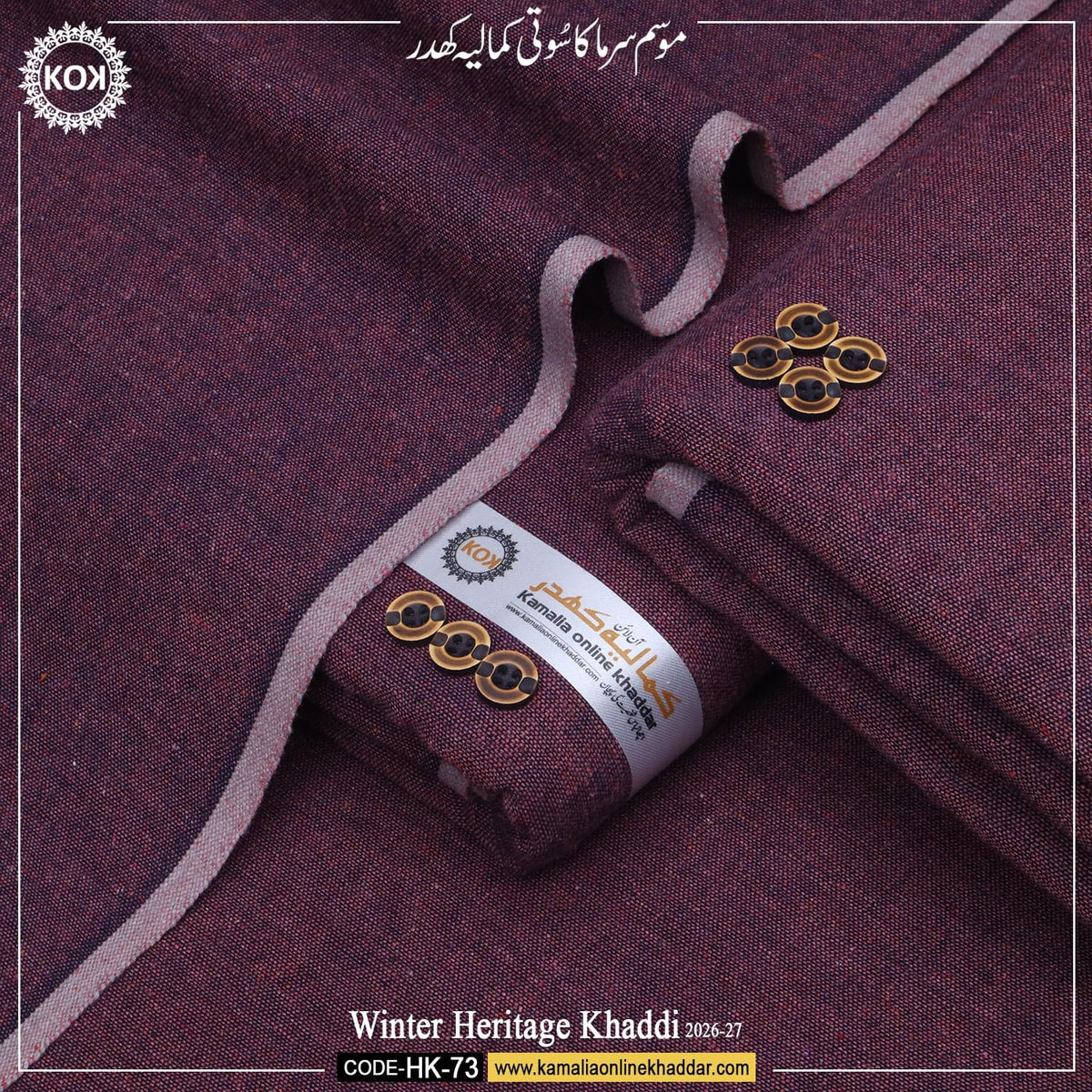 WINTER HERITAGE KHADDI  HK- 73