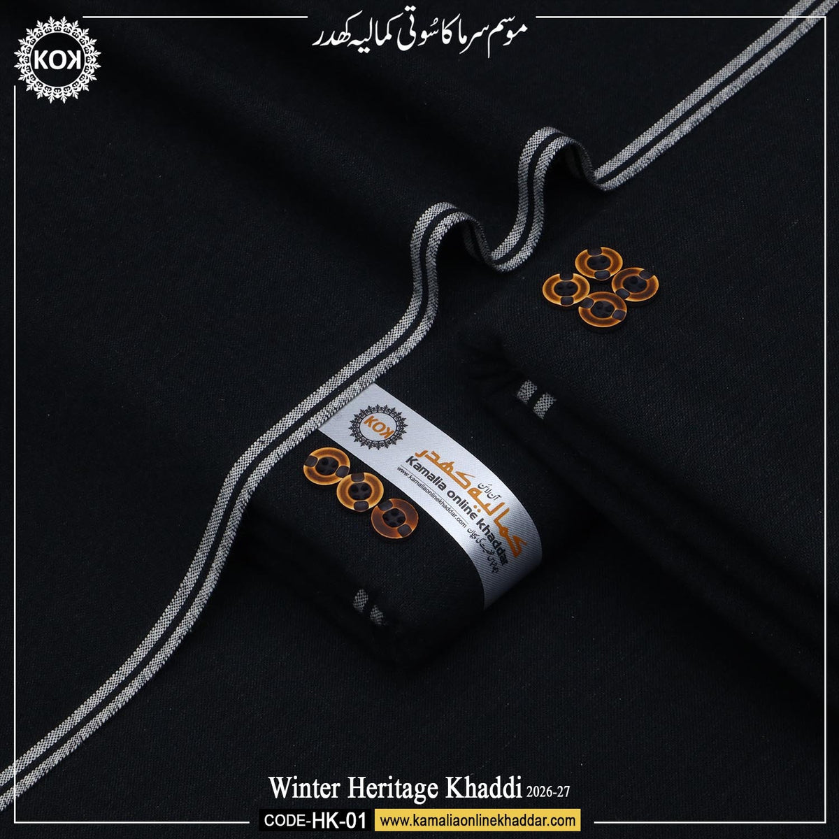 WINTER HERITAGE KHADDI  HK- 01