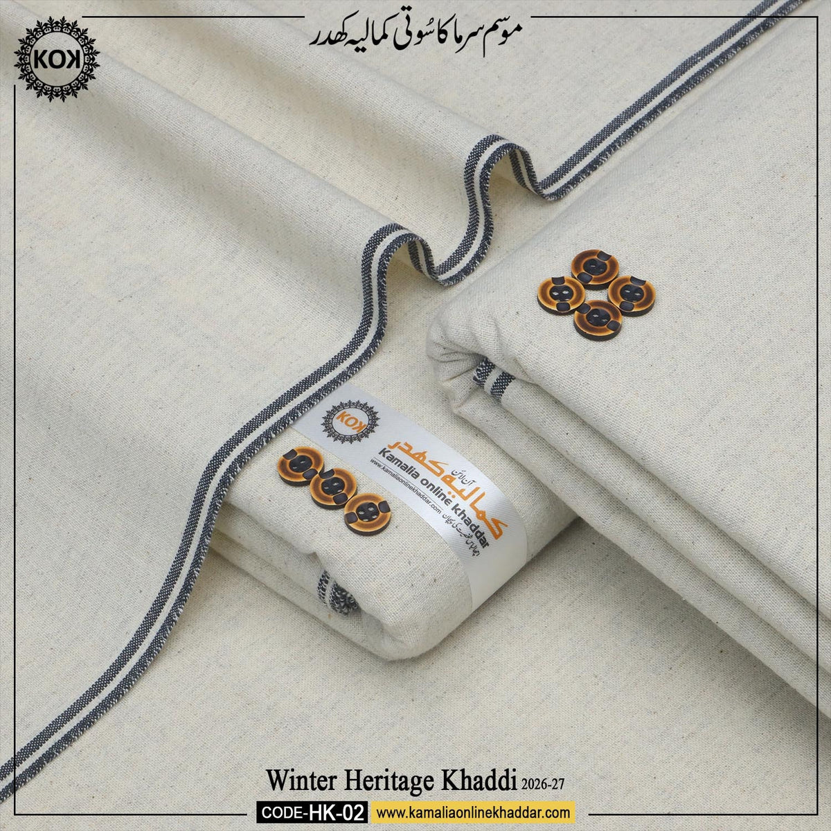 WINTER HERITAGE KHADDI  HK- 02