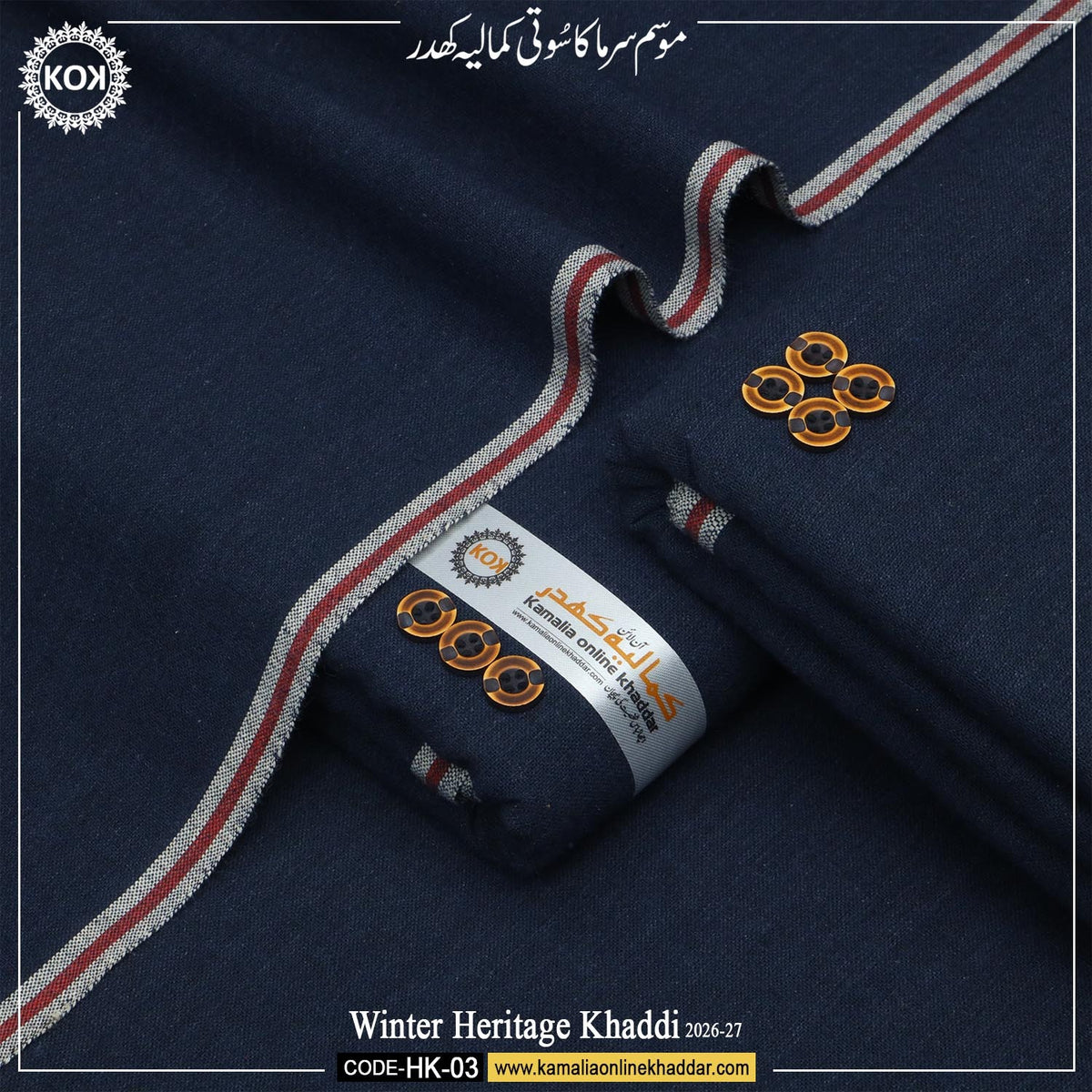 WINTER HERITAGE KHADDI  HK- 03