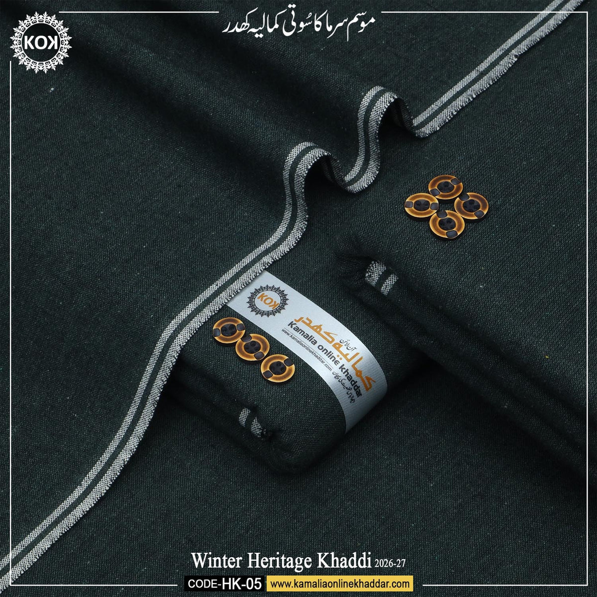 WINTER HERITAGE KHADDI  HK- 05